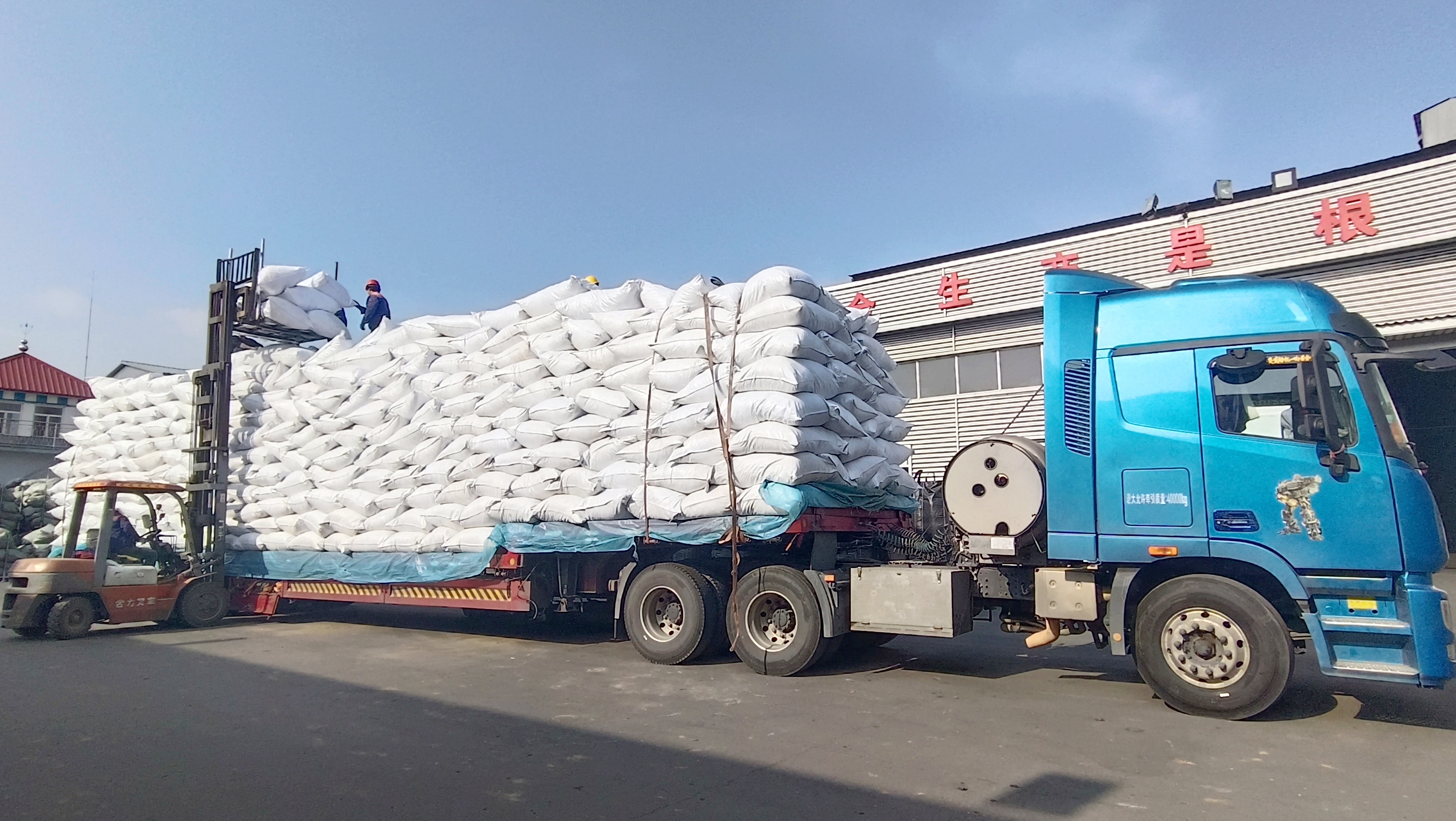 把握機(jī)遇、鉚足干勁、承勢(shì)而上